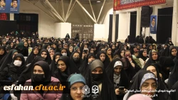 برگزاری اجلاسیه ۱۰۳ شهید دانشجو معلم استان اصفهان  25