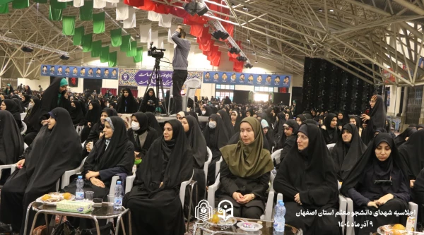 برگزاری اجلاسیه ۱۰۳ شهید دانشجو معلم استان اصفهان  26