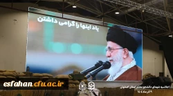 برگزاری اجلاسیه ۱۰۳ شهید دانشجو معلم استان اصفهان  27