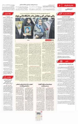 برگزاری اجلاسیه ۱۰۳ شهید دانشجو معلم با رویکرد هنر و روایتگری 4