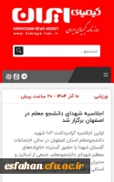 برگزاری اجلاسیه ۱۰۳ شهید دانشجو معلم با رویکرد هنر و روایتگری 5