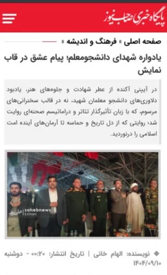 برگزاری اجلاسیه ۱۰۳ شهید دانشجو معلم با رویکرد هنر و روایتگری 9