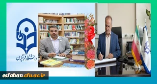 پیام تبریک سرپرست دانشگاه فرهنگیان استان به مناسبت معرفی دکتر حامد علیزاده پهلوانی، عضو محترم هیئت علمی گروه تربیت بدنی به عنوان پژوهشگر پراستناد بین المللی