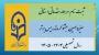 ثبت نام مرحله مقدماتی/استانی سیزدهمین جشنواره تدریس برتر -سال تحصیلی۱۴۰۴-۱۴۰۵
