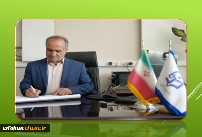 پیام ریاست دانشگاه فرهنگیان استان اصفهان به مناسبت روز جهانی معلولین 