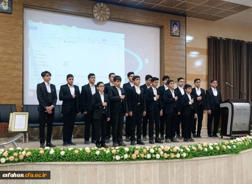 مراسم گرامیداشت روز دانشجو و نشست پرسش و پاسخ با دانشجومعلمان در مرکز امام خمینی(ره) کاشان