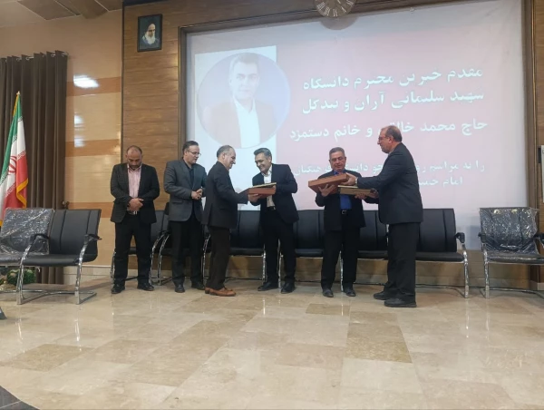 مراسم گرامیداشت روز دانشجو و نشست پرسش و پاسخ با دانشجومعلمان در مرکز امام خمینی(ره) کاشان 3