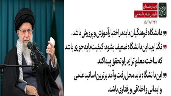 سخنان رهبر معظم انقلاب با معلمین در 27 اردیبهشت ماه 2