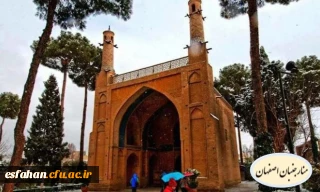 منارجنبان اصفهان