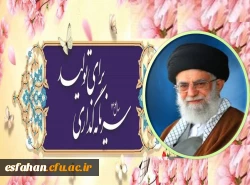 سال سرمایه گذاری برای تولید  2