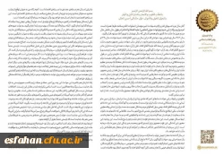 سرمایه گذاری برای تولید 3