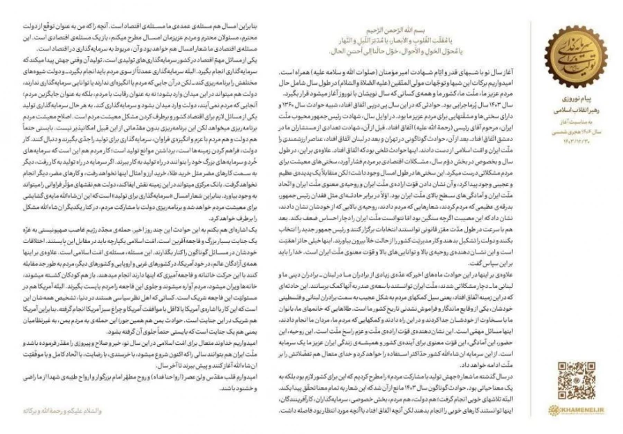 سرمایه گذاری برای تولید 3