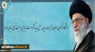 دانشگاه فرهنگیان [جای] تربیت مربّیان نسل جدید کشور است؛ بنابراین اهمّیّت خیلی زیادی دارد.