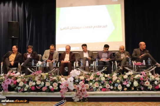 مراسم بزرگداشت روز دانشجو در مرکز شهید آیت نجف آباد