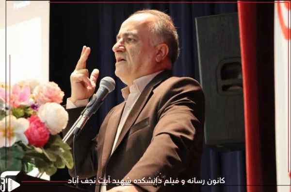 مراسم بزرگداشت روز دانشجو در مرکز شهید آیت نجف آباد 6