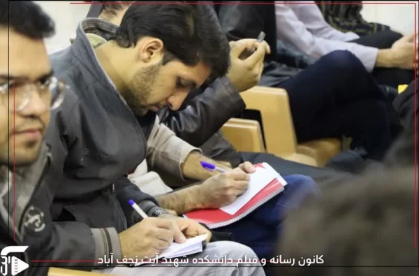 مراسم بزرگداشت روز دانشجو در مرکز شهید آیت نجف آباد 7