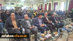 مراسم بزرگداشت روز دانشجو در مرکز شهید آیت نجف آباد 9