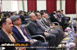 مراسم بزرگداشت روز دانشجو در مرکز شهید آیت نجف آباد 12