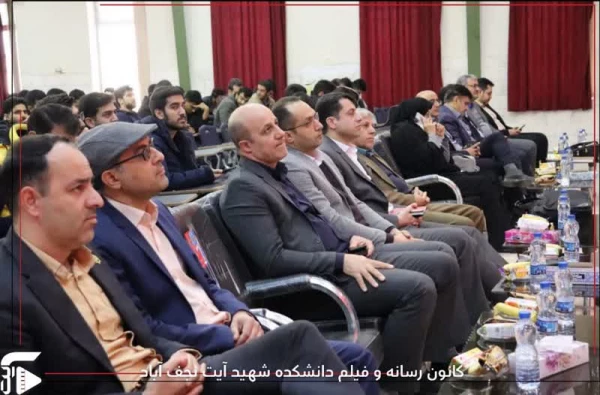 مراسم بزرگداشت روز دانشجو در مرکز شهید آیت نجف آباد 12