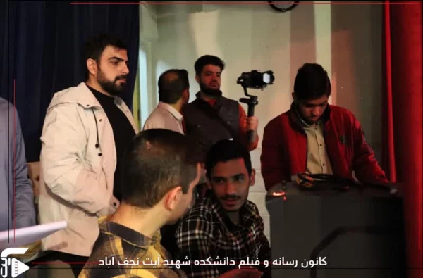 مراسم بزرگداشت روز دانشجو در مرکز شهید آیت نجف آباد 13