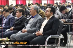 مراسم بزرگداشت روز دانشجو در مرکز شهید آیت نجف آباد 14