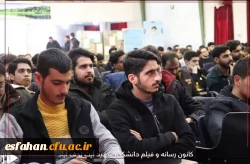 مراسم بزرگداشت روز دانشجو در مرکز شهید آیت نجف آباد 15