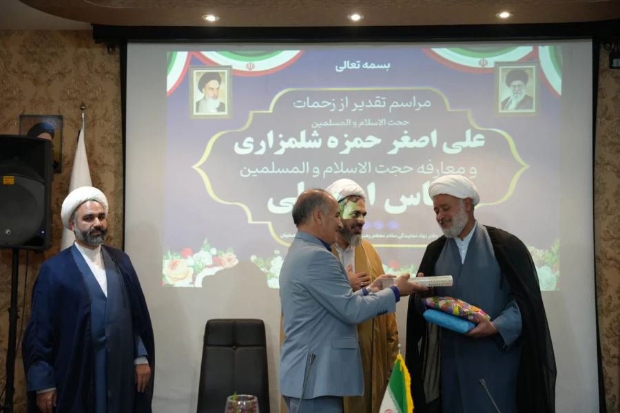 مراسم تکریم و معارفه مسئول نهاد نمایندگی مقام معظم رهبری در دانشگاه فرهنگیان اصفهان 3