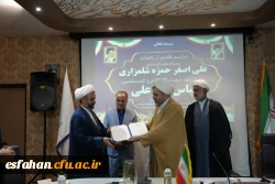 مراسم تکریم و معارفه مسئول نهاد نمایندگی مقام معظم رهبری در دانشگاه فرهنگیان اصفهان 10