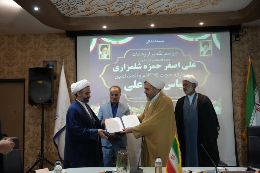 مراسم تکریم و معارفه مسئول نهاد نمایندگی مقام معظم رهبری در دانشگاه فرهنگیان اصفهان 10