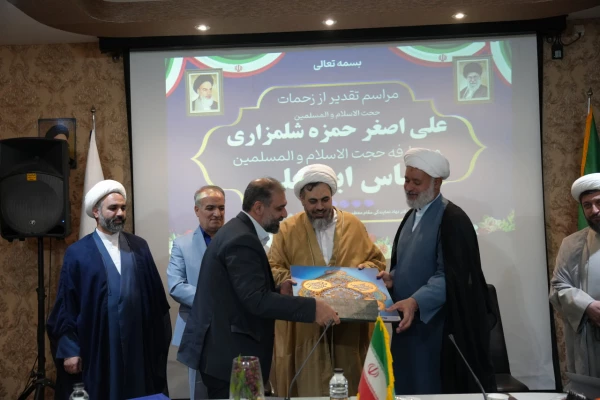 مراسم تکریم و معارفه مسئول نهاد نمایندگی مقام معظم رهبری در دانشگاه فرهنگیان اصفهان 12