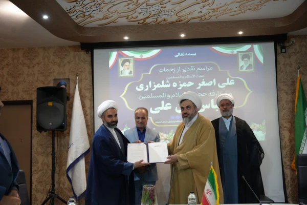 مراسم تکریم و معارفه مسئول نهاد نمایندگی مقام معظم رهبری در دانشگاه فرهنگیان اصفهان 13