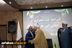 مراسم تکریم و معارفه مسئول نهاد نمایندگی مقام معظم رهبری در دانشگاه فرهنگیان اصفهان 14