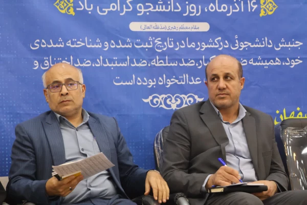 مراسم بزرگداشت روز دانشجو در دانشکده علوم تربیتی فاطمه زهرا(س) 6