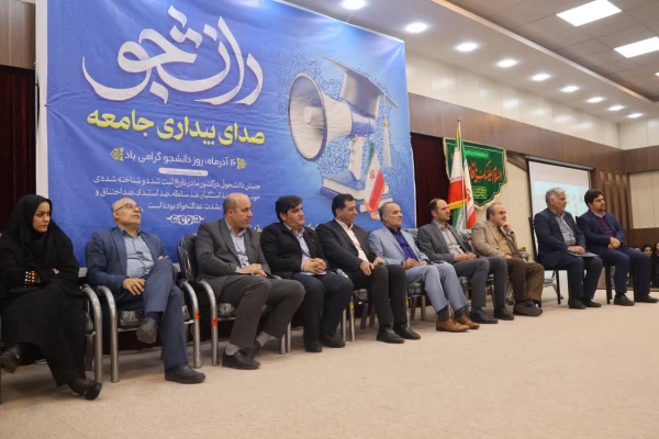 مراسم بزرگداشت روز دانشجو در دانشکده علوم تربیتی فاطمه زهرا(س) 12