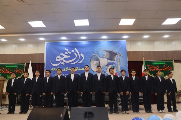 مراسم بزرگداشت روز دانشجو در دانشکده علوم تربیتی فاطمه زهرا(س) 16