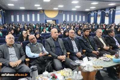 مراسم گرامی داشت روز دانشجو در دانشکده علوم پایه شهید رجایی برگزار شد.