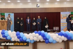 مراسم گرامیداشت هفته پژوهش به همت مدیریت پژوهش و فناوری دانشگاه فرهنگیان اصفهان 4