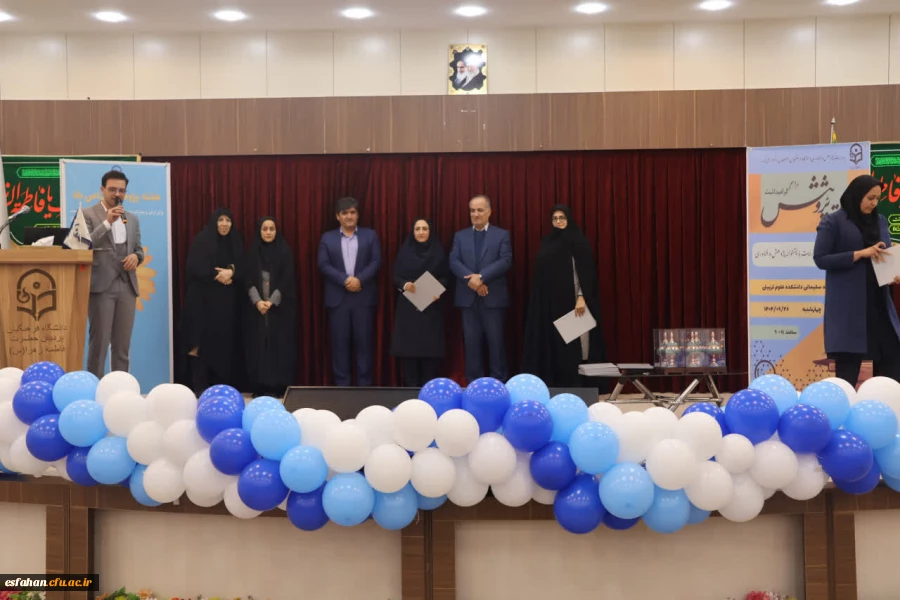 مراسم گرامیداشت هفته پژوهش به همت مدیریت پژوهش و فناوری دانشگاه فرهنگیان اصفهان 4
