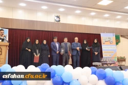 مراسم گرامیداشت هفته پژوهش به همت مدیریت پژوهش و فناوری دانشگاه فرهنگیان اصفهان 9