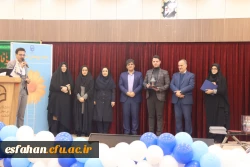 مراسم گرامیداشت هفته پژوهش به همت مدیریت پژوهش و فناوری دانشگاه فرهنگیان اصفهان 4