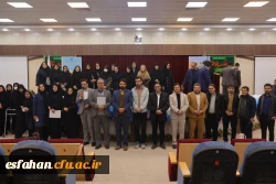 مراسم گرامیداشت هفته پژوهش به همت مدیریت پژوهش و فناوری دانشگاه فرهنگیان اصفهان 5