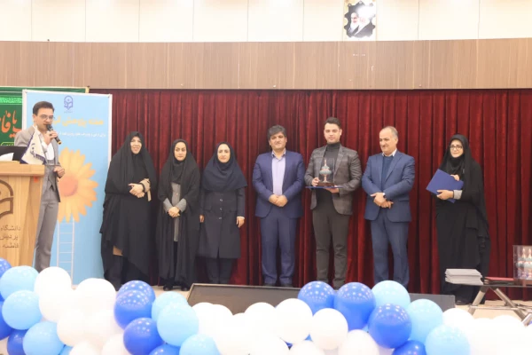 مراسم گرامیداشت هفته پژوهش به همت مدیریت پژوهش و فناوری دانشگاه فرهنگیان اصفهان 8