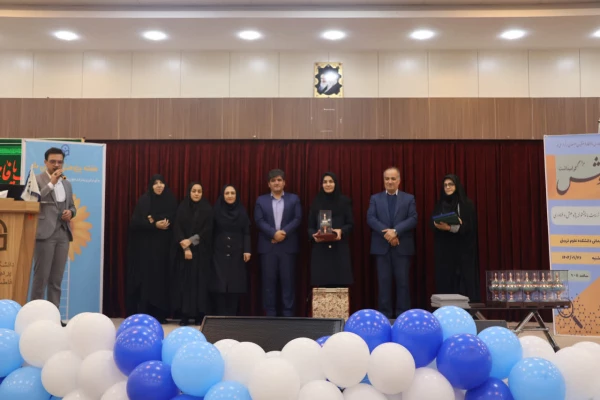 مراسم گرامیداشت هفته پژوهش به همت مدیریت پژوهش و فناوری دانشگاه فرهنگیان اصفهان 11
