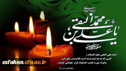 شهادت مظلومانه دهمین اختر آسمان امامت و ولایت، مشعل فروزان هدایت، امام هادی سلام الله علیه  تسلیت باد 2