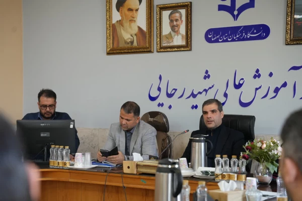 نشست تخصصی ادارات حراست قطب سه کشور به میزبانی دانشگاه فرهنگیان استان اصفهان برگزار شد 7