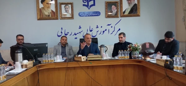 نشست تخصصی ادارات حراست قطب سه کشور به میزبانی دانشگاه فرهنگیان استان اصفهان برگزار شد 11