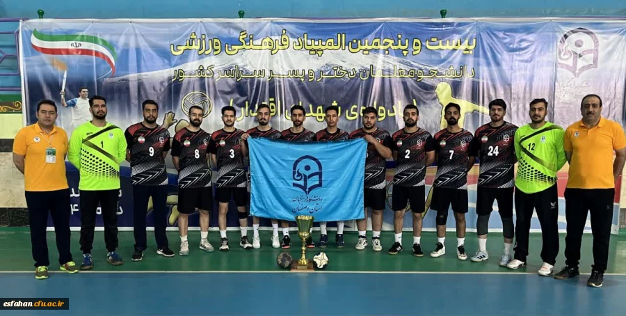 کسب مقام اول در مسابقات هندبال و بسکتبال در بیست و پنجمین دوره المپیاد ورزشی مازندران-ساری 3