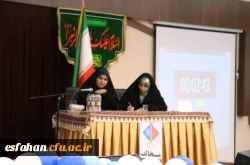 برگزاری مسابقات مناظرۀ دانشجومعلمان دختر دانشگاه فرهنگیان استان اصفهان با رقابت شش تیم 7