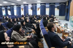 نشست مدیران مدارس کارورزی با مسئولان دانشکده علوم پایه شهید رجایی و اداره کل آموزش وپرورش استان اصفهان  2