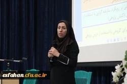 نشست مدیران مدارس کارورزی با مسئولان دانشکده علوم پایه شهید رجایی و اداره کل آموزش وپرورش استان اصفهان  7